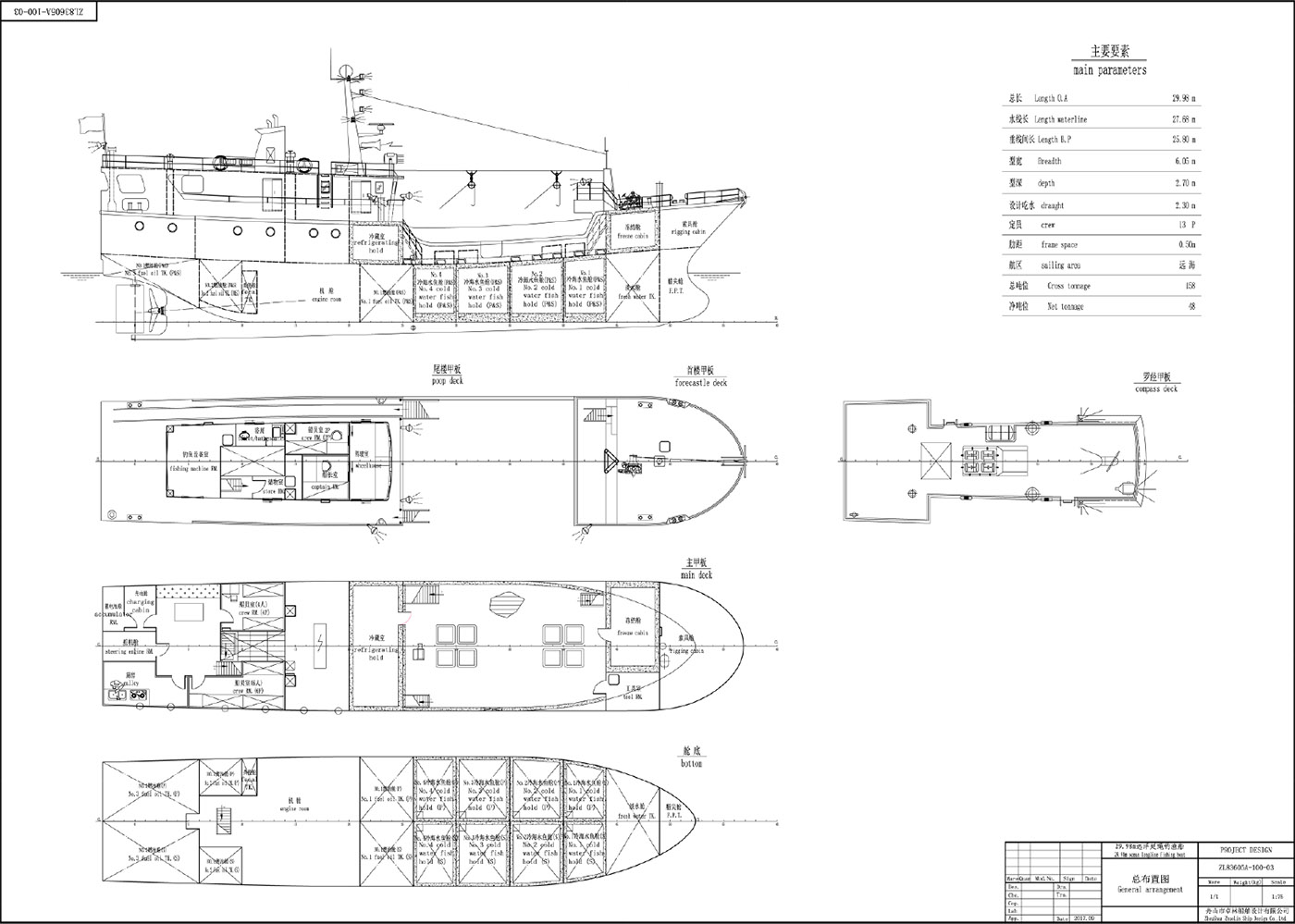 29.98m OCEAN LONGLINE FISHING BOAT